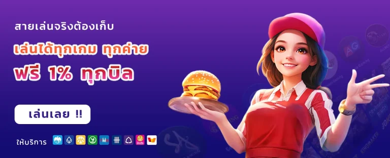 pg ฝาก 5 รับ 100