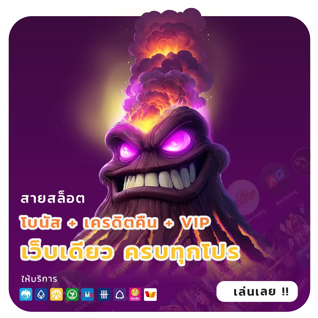 pg ฝาก5ไม่ต้องฝากเพิ่ม