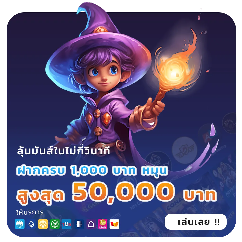 pg ฝาก5รับ100 ล่าสุด