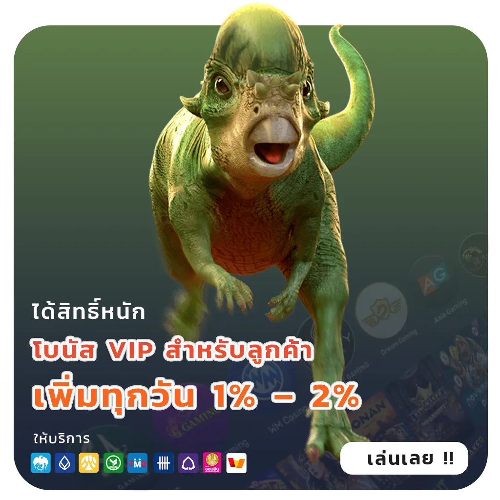 pg ฝาก5รับ100 ถอนได้