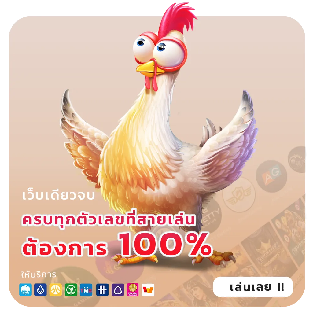 pg โปรสมาชิกใหม่5บาท